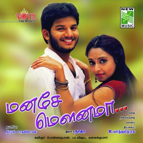 Vinnukku Palam by Naaha - Download on PagalFree