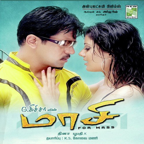 Ondi Kondi by Dhina - Download on PagalFree