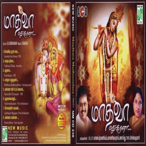 Yezhumalaiaalum by V. Raghu - Download on PagalFree