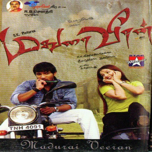 Uyirum Uyrium by Various Artists - Download on PagalFree