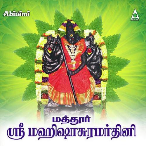 Mathur Ashtakam by Saindhavi - Download on PagalFree
