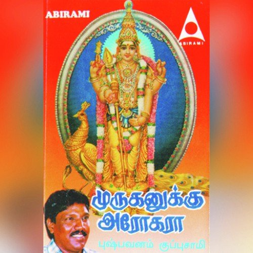 Paneeru by Puspavanam Kuppusamy - Download on PagalFree