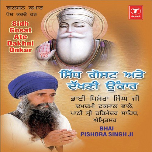 Sidh Goshat by Bhai Pishora Singh Ji-Damdami Taksal Wale - Download on PagalFree