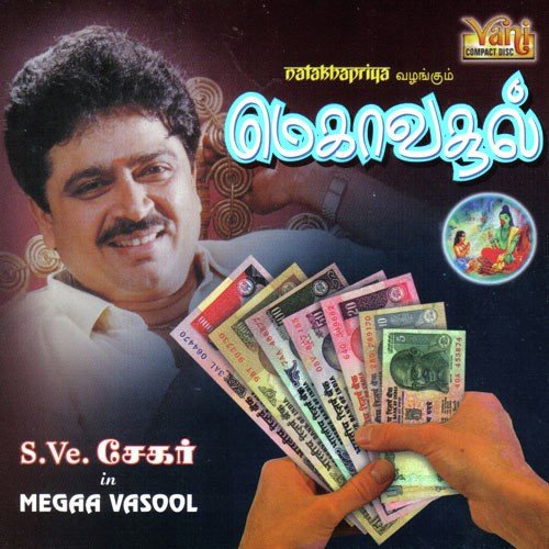 Megaa Vasool Part - 01 by S.Ve. Shekher - Download on PagalFree