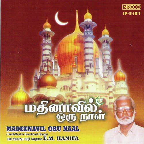Vaazhga Vaazhgave by Haji Nagore E. M. Hanifa - Download on PagalFree