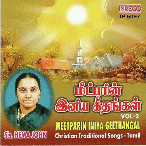 Engum Pukazh Yesu by Hema John - Download on PagalFree