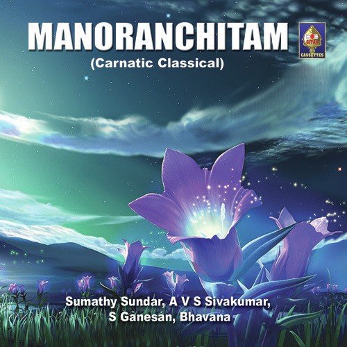 Sharanam Prapadyeham by Various Artists - Download on PagalFree