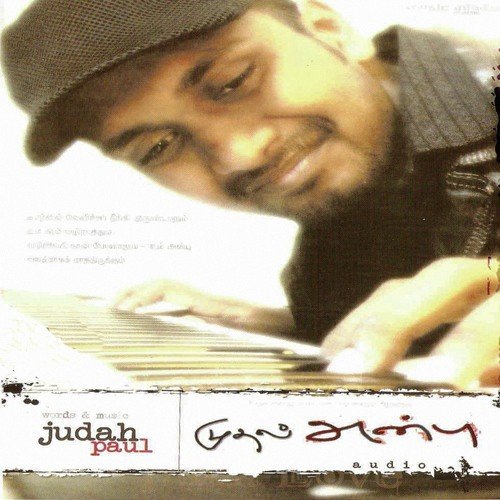 Nambikkai Natchathiram by Judah Paul - Download on PagalFree