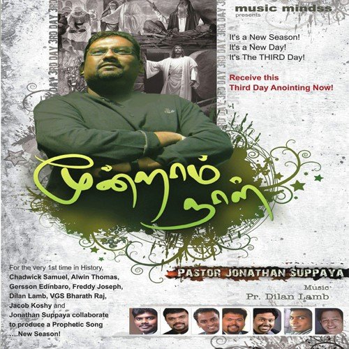 Yesuvai Thuthipen by Various Artists - Download on PagalFree
