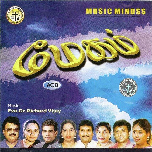 Anandam by Various Artists - Download on PagalFree