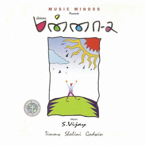 Karthave Unnai Paduven by Various Artists - Download on PagalFree