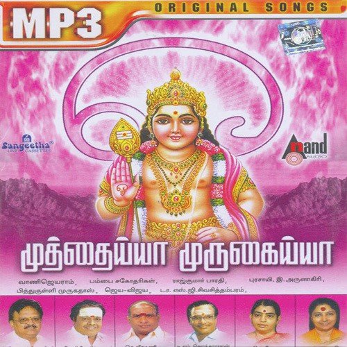 Vazhi Vagukka by Various Artists - Download on PagalFree