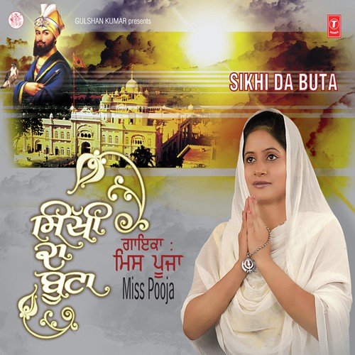 Khalse Di Talwar Uthadi by Miss Pooja, Jassi Bros - Download on PagalFree