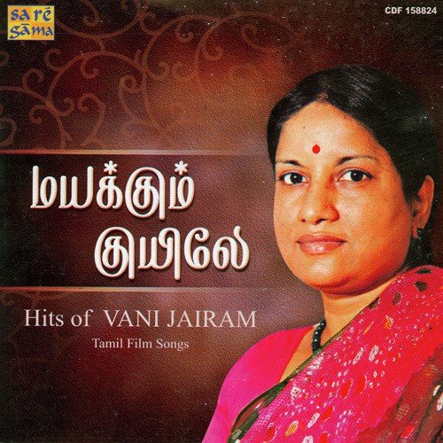 Vazhdhal Unnodu by Various Artists - Download on PagalFree