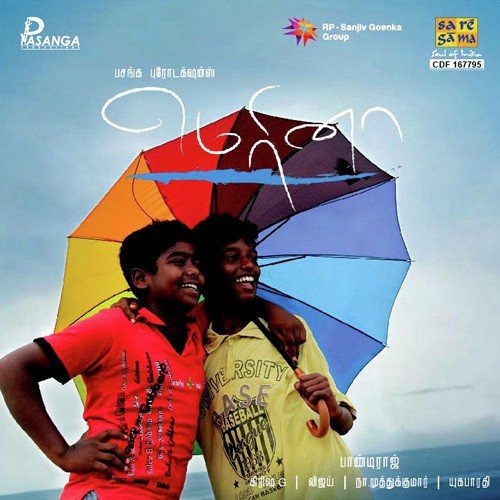 Yelelo by Girishh G - Download on PagalFree