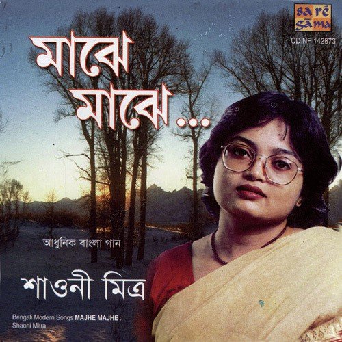 Bhabchhi Tomay by Shaoni Mitra - Download on PagalFree