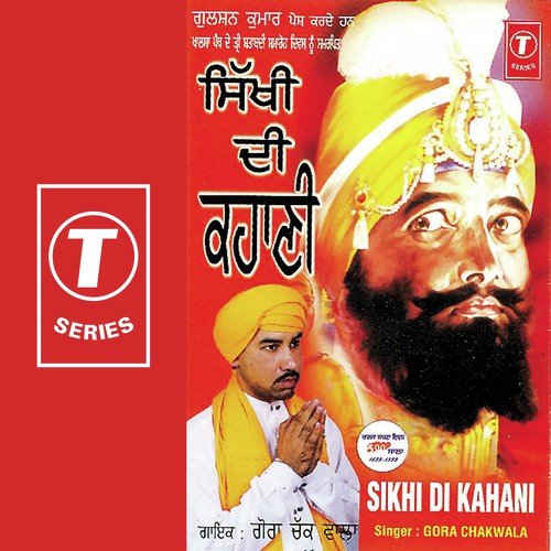 Ikattha Hoje Sikhraj by Gora Chakwala, Lal-Kamal - Download on PagalFree