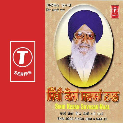 Sikhi Kesan Savasan Naal (Prasang Bhai Taroo Sin) by Bhai Joga Singh Jogi - Download on PagalFree