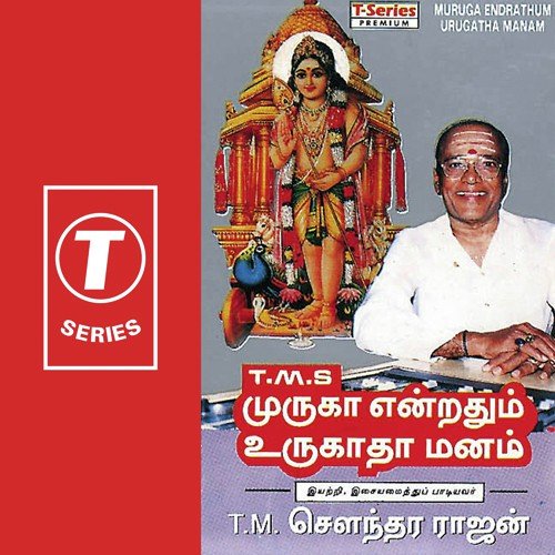Muruga Unnai Poll by T.M. Soundararajan - Download on PagalFree