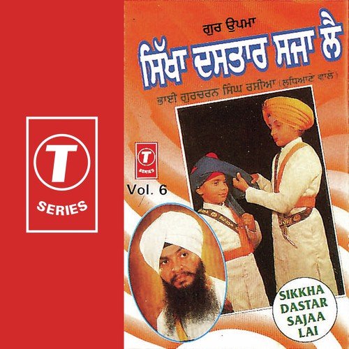 Sikkha Dastar Sajaa Lai by Bhai Gurcharan Singh Rasia (Ludhiana Wale) - Download on PagalFree