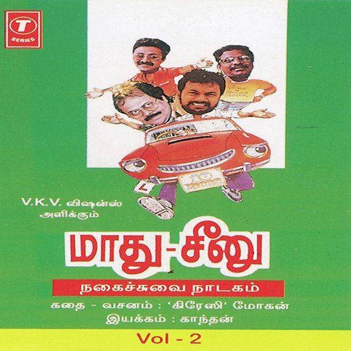 Madhu Cheenu (Comedy Play) by Crazy Mohan, Bhushan Dua - Download on PagalFree