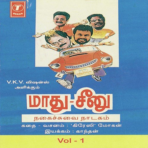 Madhu - Cheenu (Comedy Play) by Crazy Mohan, Bhushan Dua - Download on PagalFree