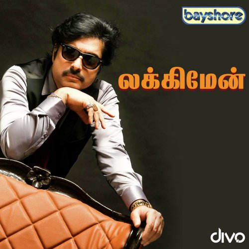 Yar Seidha by Adithyan - Download on PagalFree