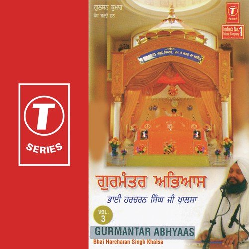 Simran by Bhai Harcharan Singh Ji Khalsa, Bhai Boota Singh, Bhai Harbans Singh Ji-Jagadhari Wale - Download on PagalFree