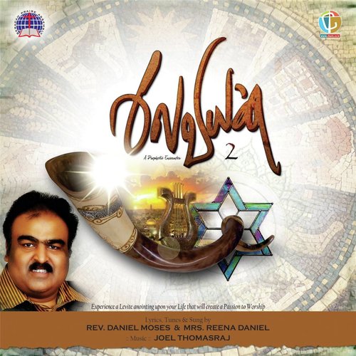 Pattaya Kilapuvaen by Rev. Daniel Moses - Download on PagalFree