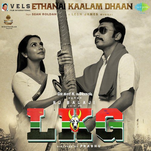 Ethanai Kaalam Dhaan by Leon James, S. M. Subbaiah Naidu - Download on PagalFree