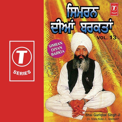 Guru Parmesar Poojiaey by a titleSongs performed by Bhai Guriqbal Singh Ji-Gurmata Kola Ji Amritsar class hrefhttpswww.jiosaav - Download on PagalFree