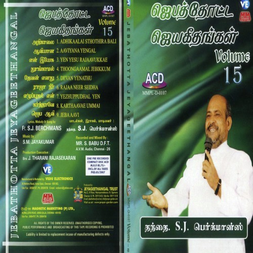 Raaja Nee Seydha by Sultaan, OG Ghuman - Download on PagalFree