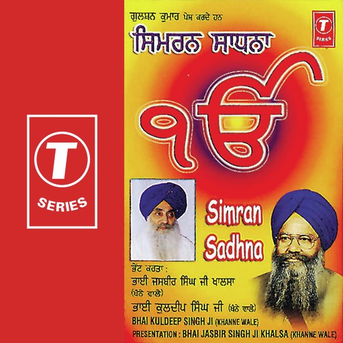 Simran Sadhna by Bhai Kuldeep Singh Ji-Khanna Wale - Download on PagalFree