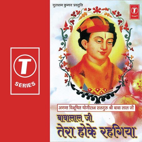Ik Do Gallan by Amrit Lal, Jyoti Sharma, Rajendra, Pappu - Download on PagalFree