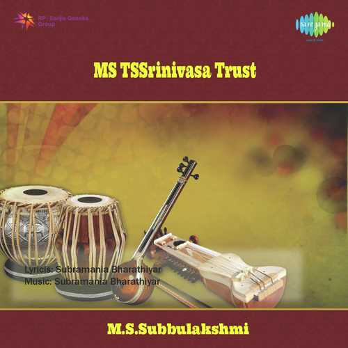 Vazhiya Sentamizh by M. S. Subbulakshmi, Radha Vishwanathan - Download on PagalFree
