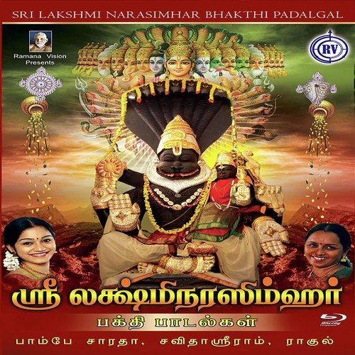 Sholinga Purathazhagha by Rahul - Download on PagalFree