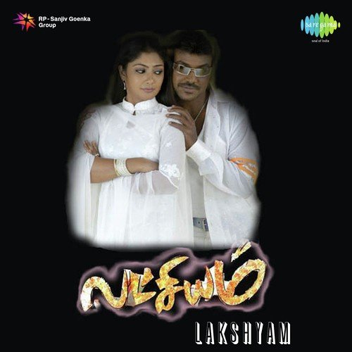 Yaarum Illai by Mani Sharma - Download on PagalFree