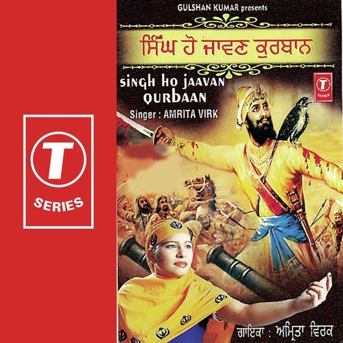 Thaan Thaan Langar Chalde by Amrita Virk, H. Guddu - Download on PagalFree