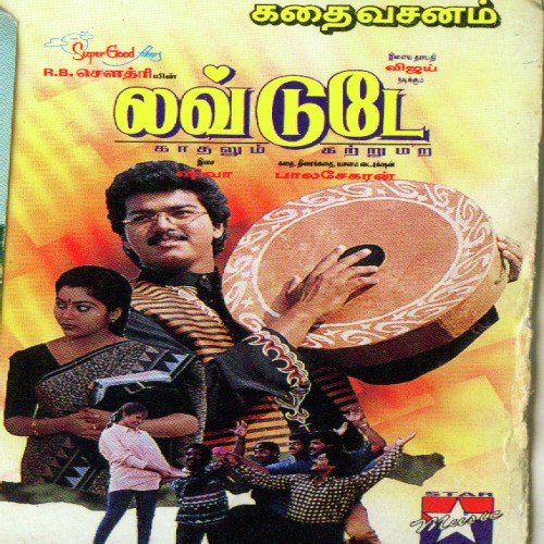 Alla Yethkainnu by Siva C. - Download on PagalFree