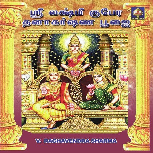 Aasana Pooja by Dr. V. Raghavendra Sharma - Download on PagalFree