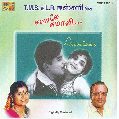 Ada Sarithan Podi by Various Artists - Download on PagalFree