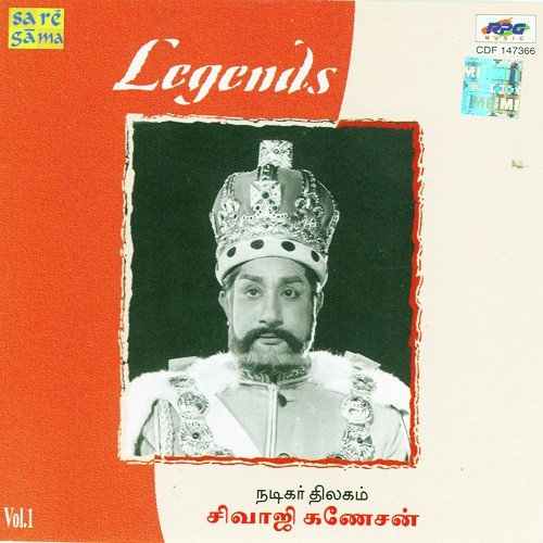 Yamuna Nathi Ingey by Various Artists - Download on PagalFree