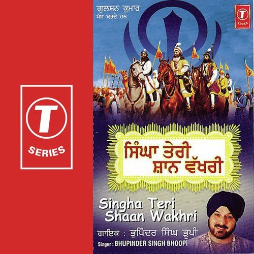 Jung Wich Jashan Manave Khalsa by Bhupinder Singh Bhoopi, Dinesh Kumar - Download on PagalFree