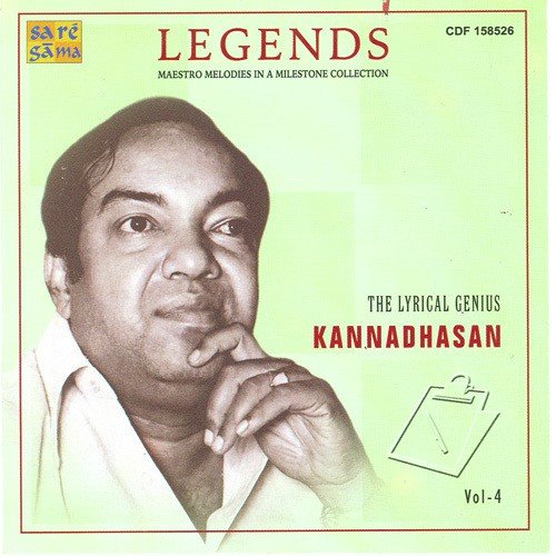 Angae Maalai Mayakkam by Various Artists - Download on PagalFree