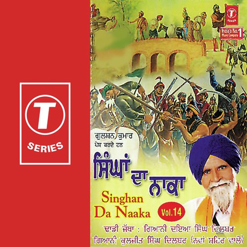 Bota Singh Te Garja Singh by Bhushan Dua - Download on PagalFree