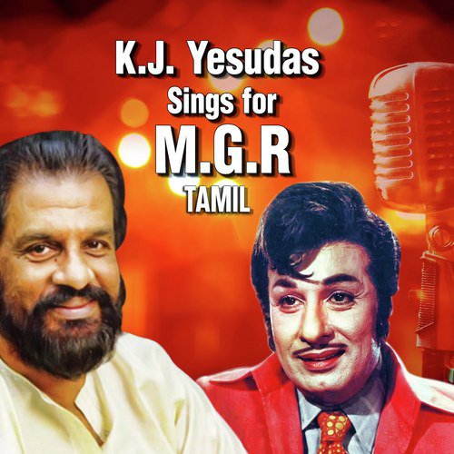 Enna Sugam (From Pallaandu Vaazhga) by Various Artists - Download on PagalFree
