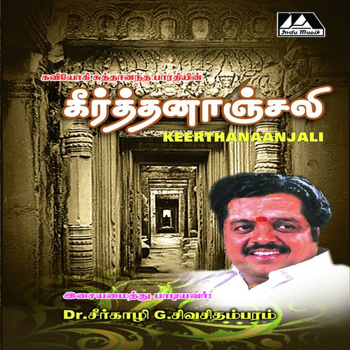 Anandha Nadanam by Dr. Sirkali G. Siva Chidambaram - Download on PagalFree