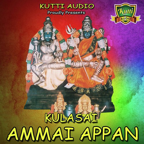 Muththarammaa Devi by Various Artists - Download on PagalFree