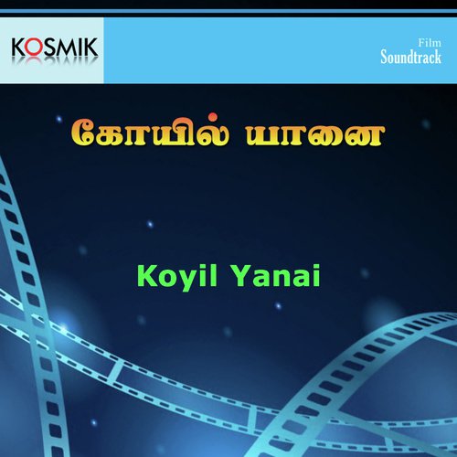 Therkathi Nattukaran by Chandra Bose - Download on PagalFree