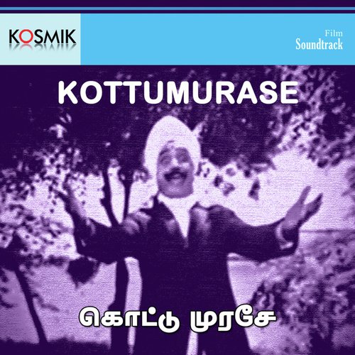 Vedi Padu Manda Thidipada by Veeramani - Download on PagalFree